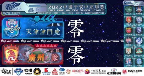 五月天校园春色